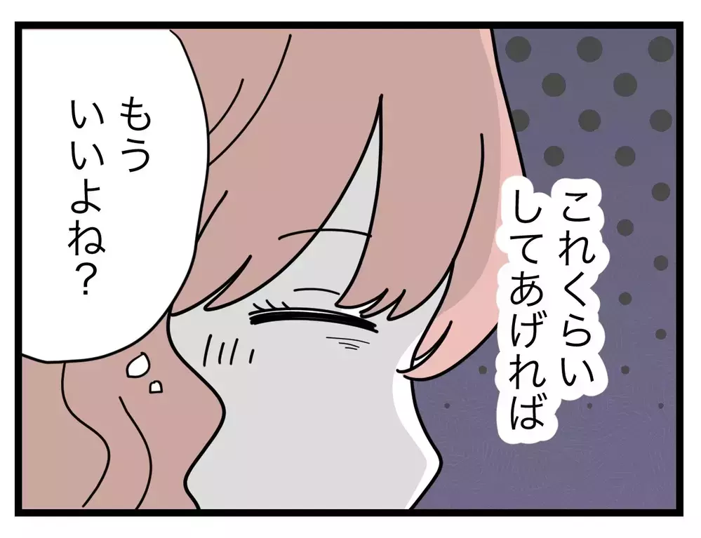 「正直なめてた…」写り込み削除のために待ち伏せまでする!?【SNSに子供の顔を晒すママ友 Vol.23】
