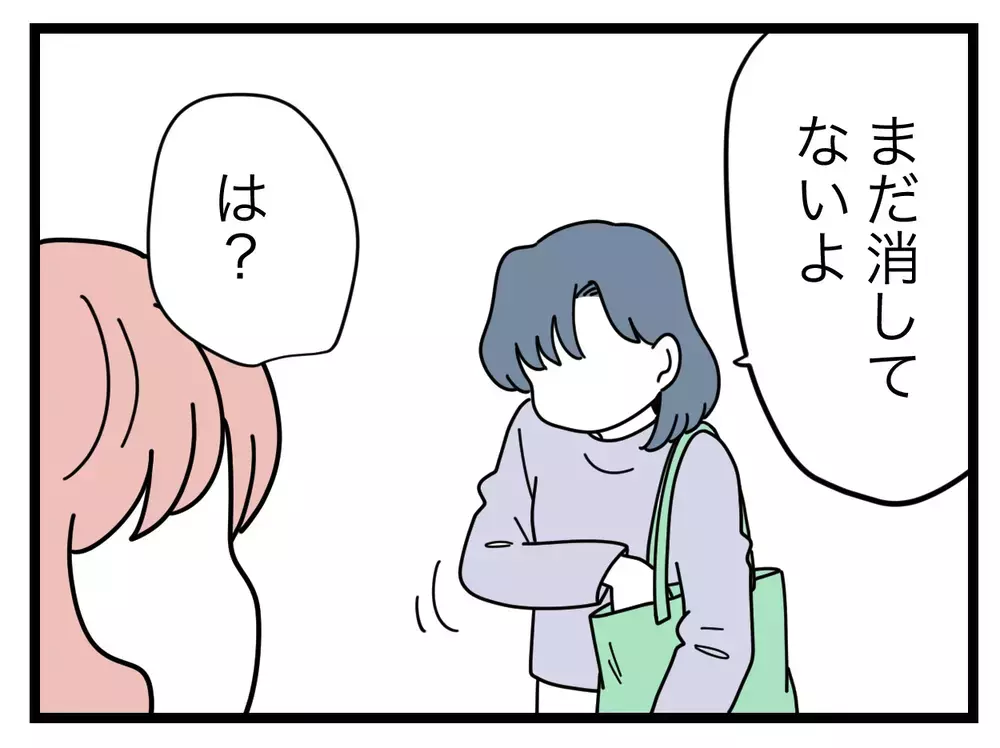 「投稿も消してほしい」　コメント削除して終わりにはさせない！【SNSに子供の顔を晒すママ友 Vol.24】