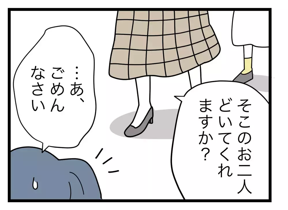 「バズったのは自分の娘のおかげだとでも思ってんの!?」SNSママの考え方【SNSに子供の顔を晒すママ友 Vol.25】