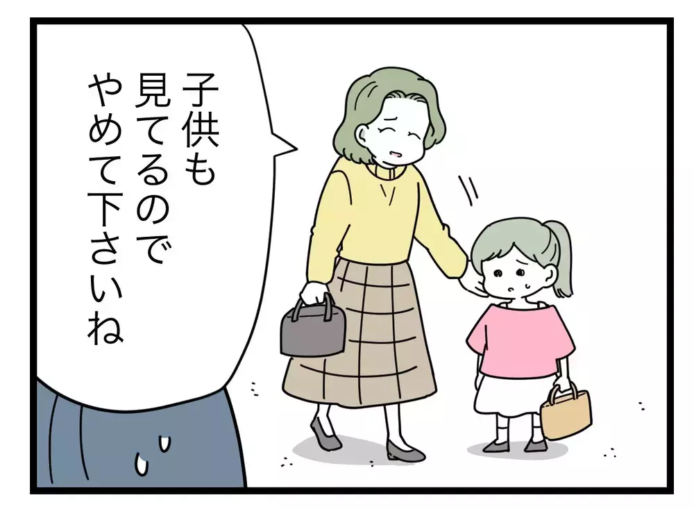「逃げられた」！　目を離した隙に逃走…そこまでして消さない!?【SNSに子供の顔を晒すママ友 Vol.26】