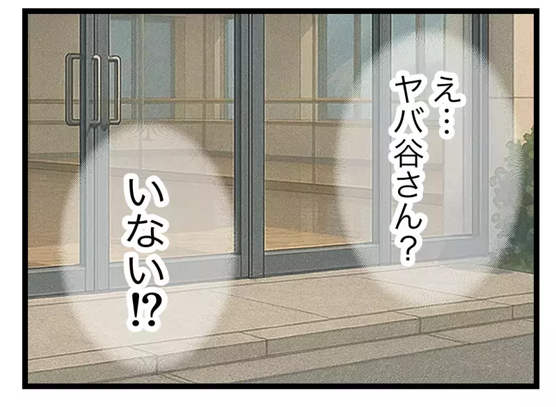 「逃げられた」！　目を離した隙に逃走…そこまでして消さない!?【SNSに子供の顔を晒すママ友 Vol.26】