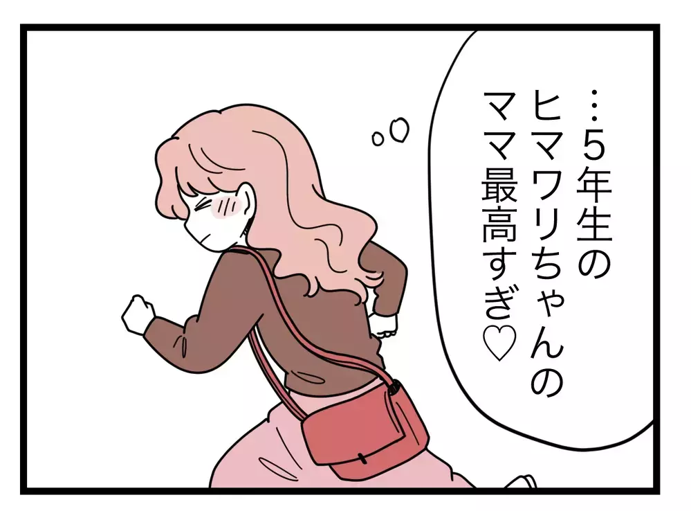 「結局、うちの子に嫉妬してる」中傷アカウントの主は…!?　【SNSに子供の顔を晒すママ友 Vol.27】