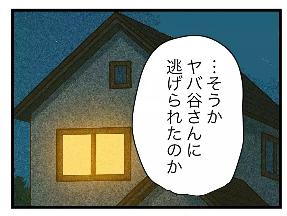 投稿を消させるにはこれしかない…最終手段を使うべき!?【SNSに子供の顔を晒すママ友 Vol.28】