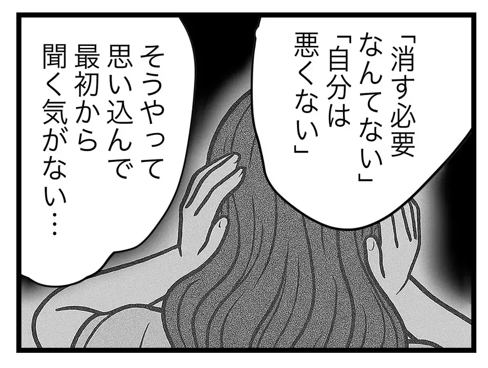 投稿を消させるにはこれしかない…最終手段を使うべき!?【SNSに子供の顔を晒すママ友 Vol.28】