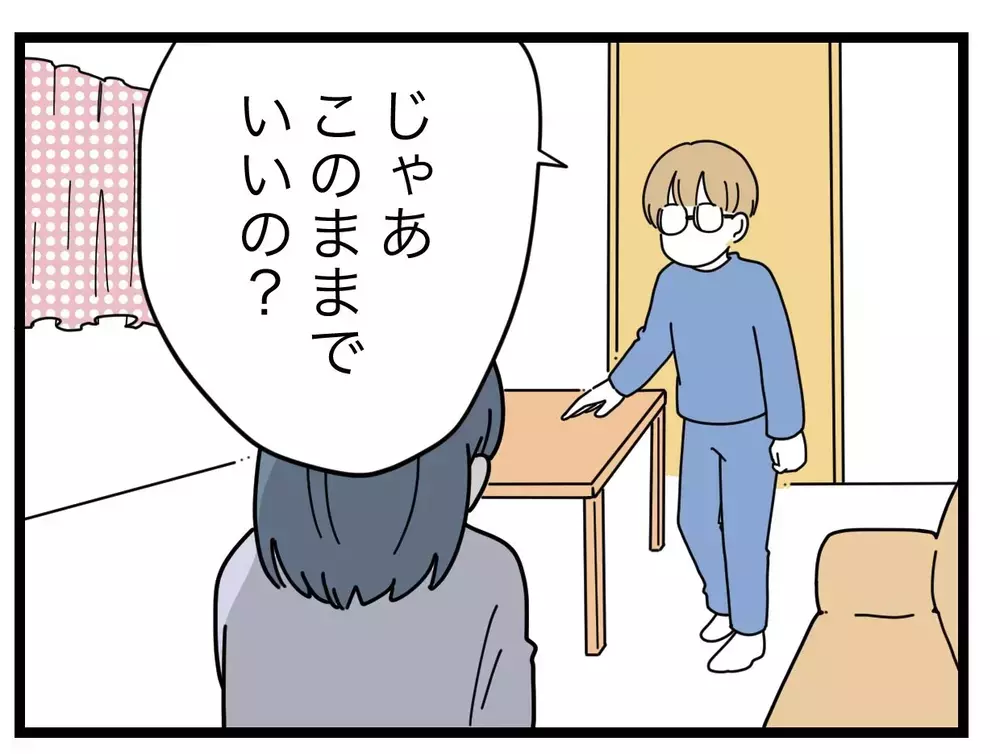 「躊躇してる場合じゃない」習い事のママ友を訴えるべきなの？【SNSに子供の顔を晒すママ友 Vol.29】