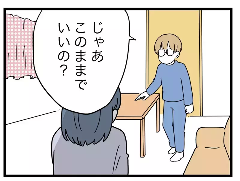 「躊躇してる場合じゃない」習い事のママ友を訴えるべきなの？【SNSに子供の顔を晒すママ友 Vol.29】