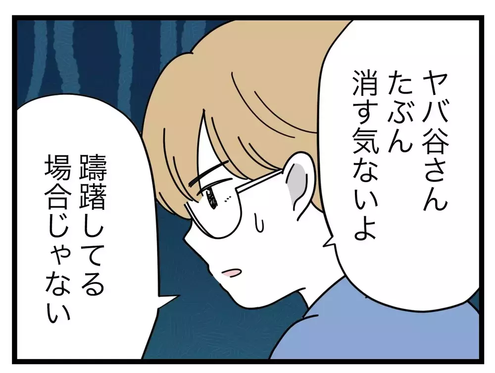 「躊躇してる場合じゃない」習い事のママ友を訴えるべきなの？【SNSに子供の顔を晒すママ友 Vol.29】