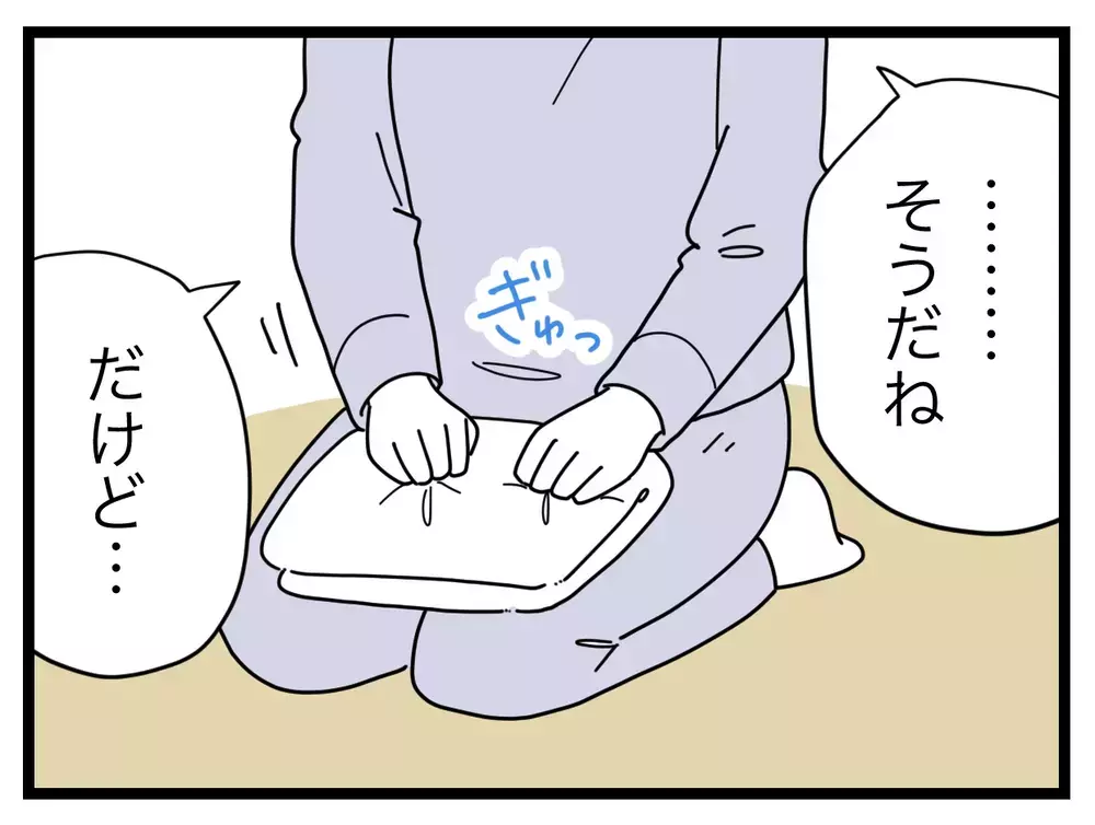 「躊躇してる場合じゃない」習い事のママ友を訴えるべきなの？【SNSに子供の顔を晒すママ友 Vol.29】
