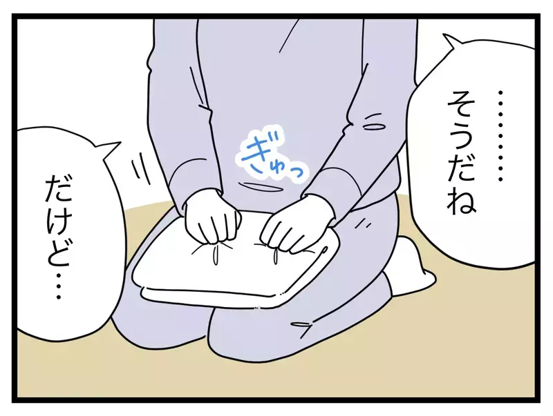 「躊躇してる場合じゃない」習い事のママ友を訴えるべきなの？【SNSに子供の顔を晒すママ友 Vol.29】