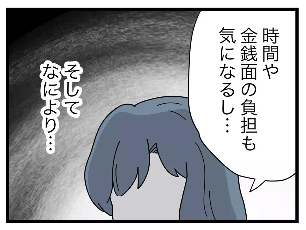 「躊躇してる場合じゃない」習い事のママ友を訴えるべきなの？【SNSに子供の顔を晒すママ友 Vol.29】