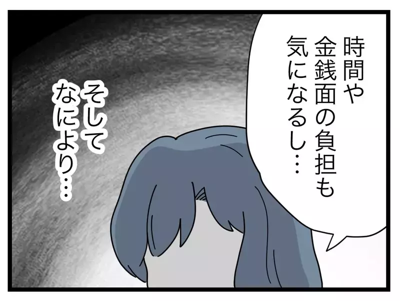 「躊躇してる場合じゃない」習い事のママ友を訴えるべきなの？【SNSに子供の顔を晒すママ友 Vol.29】