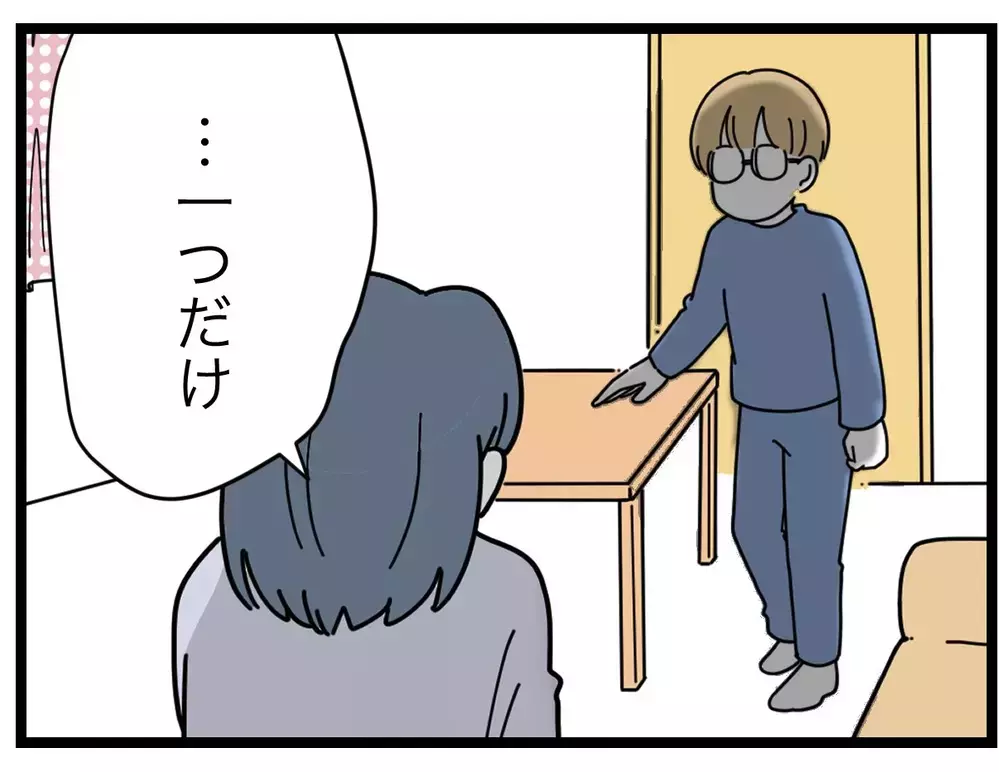 「試してみたいことがある」最後の手段に出る前に…【SNSに子供の顔を晒すママ友 Vol.30】