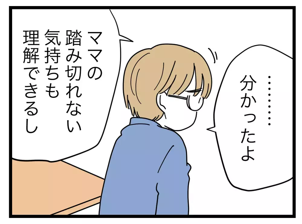 解決できなかったら訴訟も辞さない！　最後の話し合い【SNSに子供の顔を晒すママ友 Vol.31】