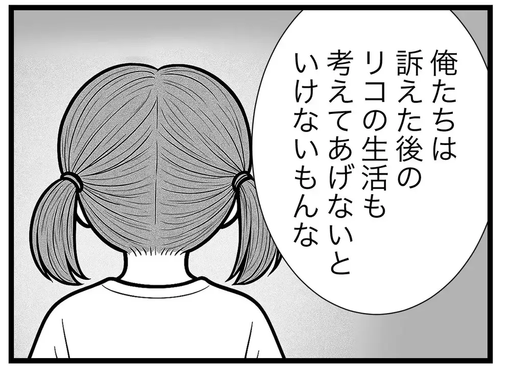 解決できなかったら訴訟も辞さない！　最後の話し合い【SNSに子供の顔を晒すママ友 Vol.31】