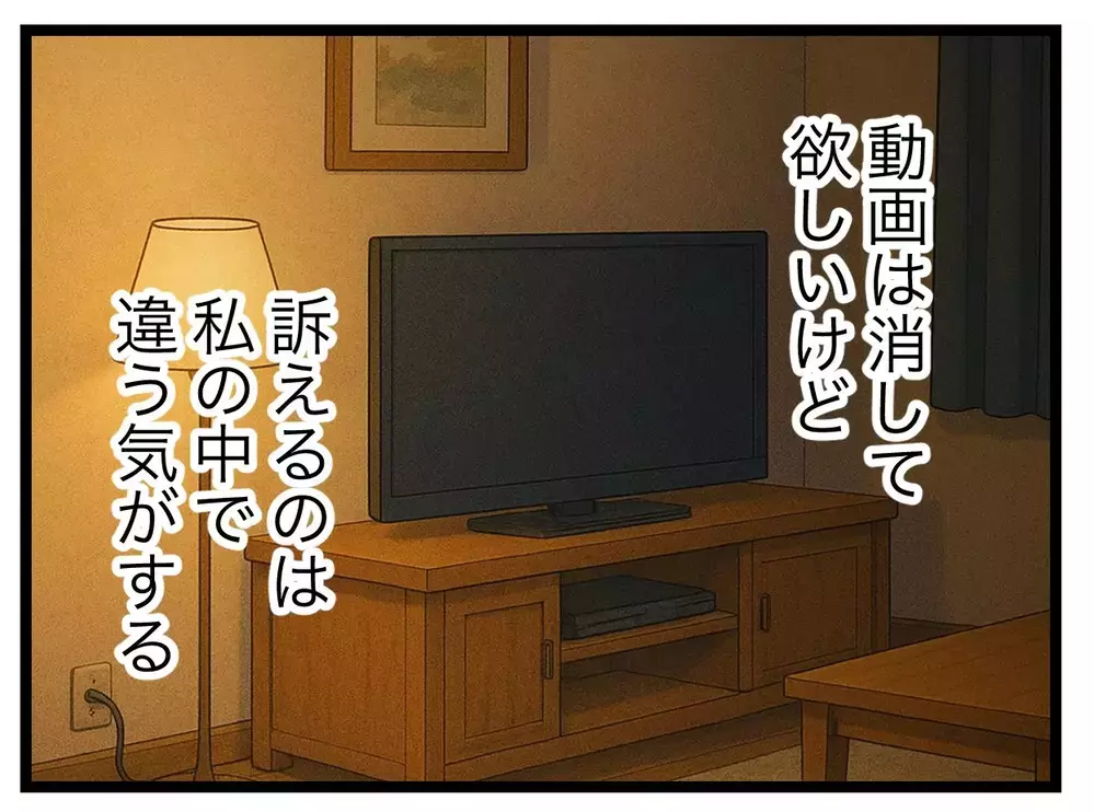 解決できなかったら訴訟も辞さない！　最後の話し合い【SNSに子供の顔を晒すママ友 Vol.31】