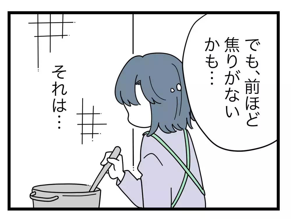 「解決したい」訴訟を避けて今度こそ終わりに…！【SNSに子供の顔を晒すママ友 Vol.32】