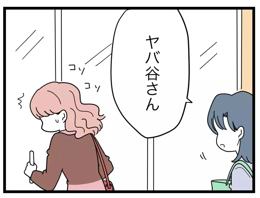 「解決したい」訴訟を避けて今度こそ終わりに…！【SNSに子供の顔を晒すママ友 Vol.32】