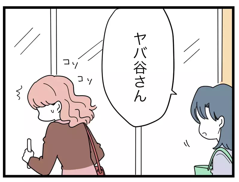 「解決したい」訴訟を避けて今度こそ終わりに…！【SNSに子供の顔を晒すママ友 Vol.32】