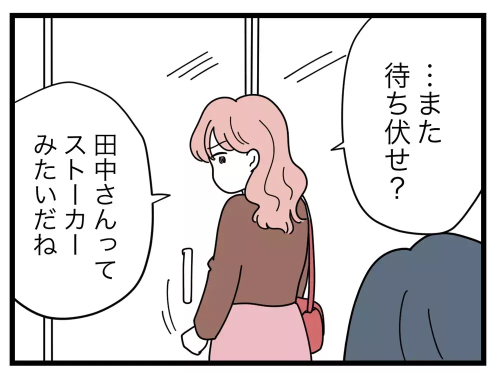 「え？」ママ友のメッセージにフリーズ…動画を消せって言いに来たんじゃないの!?【SNSに子供の顔を晒すママ友 Vol.33】