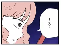 「え？」ママ友のメッセージにフリーズ…動画を消せって言いに来たんじゃないの!?