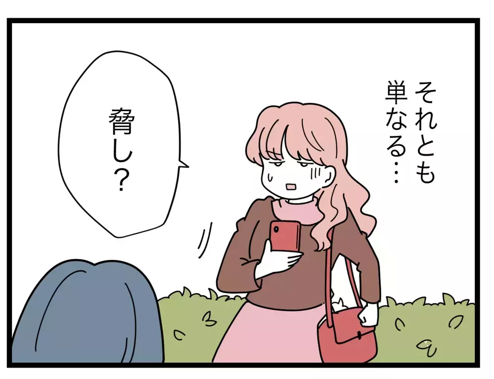 これって脅しとは違うの!?　「弁護士に相談」って本気？【SNSに子供の顔を晒すママ友 Vol.34】