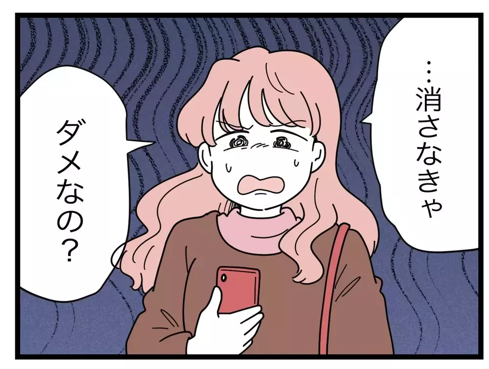 これって脅しとは違うの!?　「弁護士に相談」って本気？【SNSに子供の顔を晒すママ友 Vol.34】