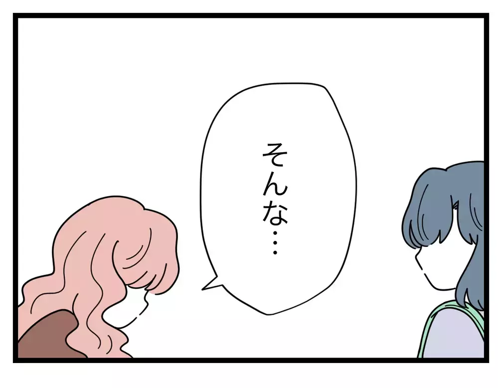「やっぱうそか！」弁護士の件はブラフ？　しばらく消さなくてもセーフかも!?【SNSに子供の顔を晒すママ友 Vol.35】