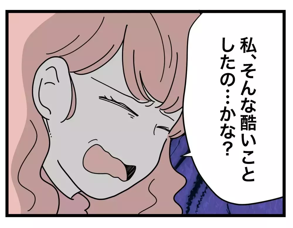 「やっぱうそか！」弁護士の件はブラフ？　しばらく消さなくてもセーフかも!?【SNSに子供の顔を晒すママ友 Vol.35】