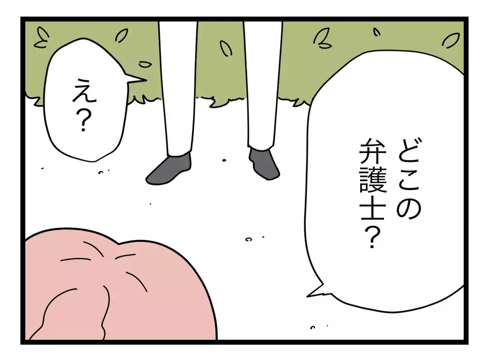 「やっぱうそか！」弁護士の件はブラフ？　しばらく消さなくてもセーフかも!?【SNSに子供の顔を晒すママ友 Vol.35】