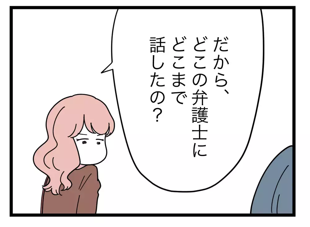 「やっぱうそか！」弁護士の件はブラフ？　しばらく消さなくてもセーフかも!?【SNSに子供の顔を晒すママ友 Vol.35】