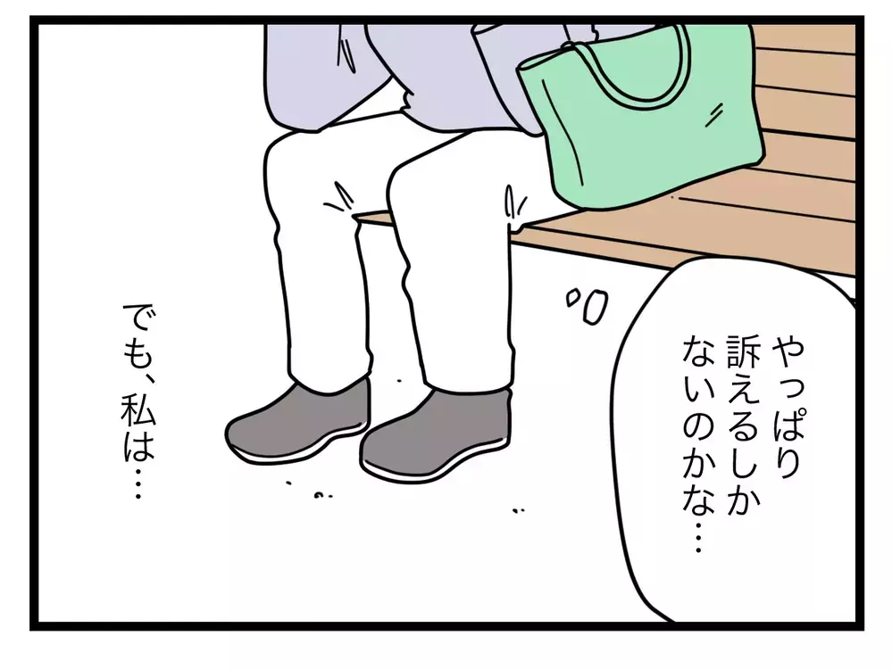 ここが落としどころ？　「これから気を付ける」と約束してもらうのが精いっぱい【SNSに子供の顔を晒すママ友 Vol.37】