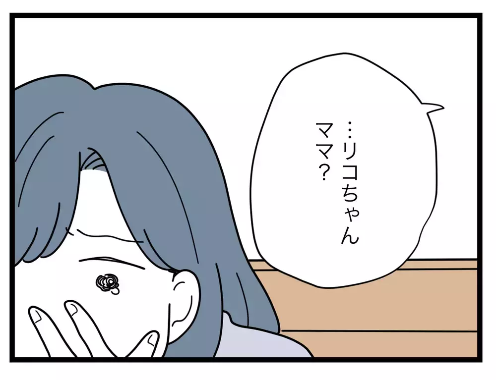 ここが落としどころ？　「これから気を付ける」と約束してもらうのが精いっぱい【SNSに子供の顔を晒すママ友 Vol.37】