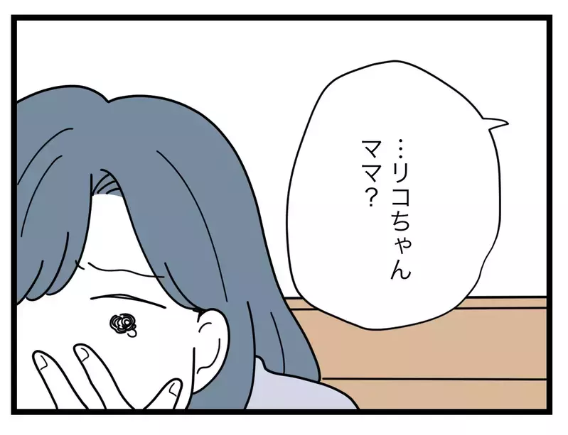 ここが落としどころ？　「これから気を付ける」と約束してもらうのが精いっぱい【SNSに子供の顔を晒すママ友 Vol.37】