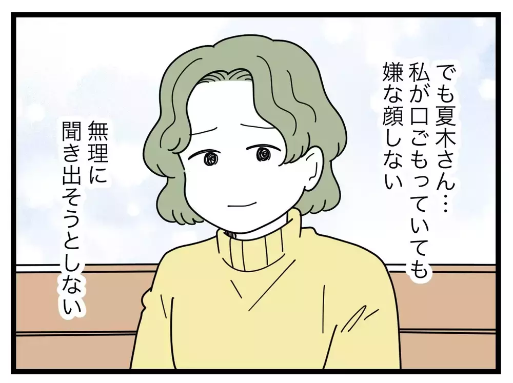 SNSに子どもの顔を載せる派だったらどうしよう…？　ママ友に相談すべきか迷う【SNSに子供の顔を晒すママ友 Vol.39】