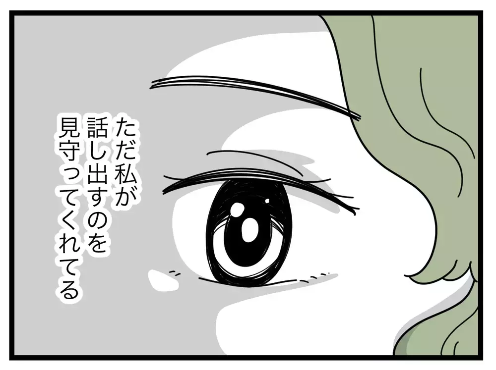 SNSに子どもの顔を載せる派だったらどうしよう…？　ママ友に相談すべきか迷う【SNSに子供の顔を晒すママ友 Vol.39】