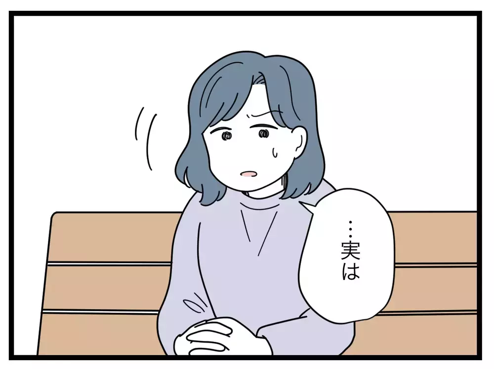 SNSに子どもの顔を載せる派だったらどうしよう…？　ママ友に相談すべきか迷う【SNSに子供の顔を晒すママ友 Vol.39】