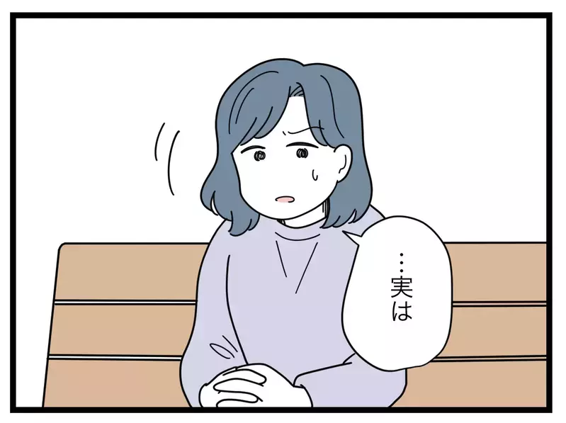 SNSに子どもの顔を載せる派だったらどうしよう…？　ママ友に相談すべきか迷う【SNSに子供の顔を晒すママ友 Vol.39】