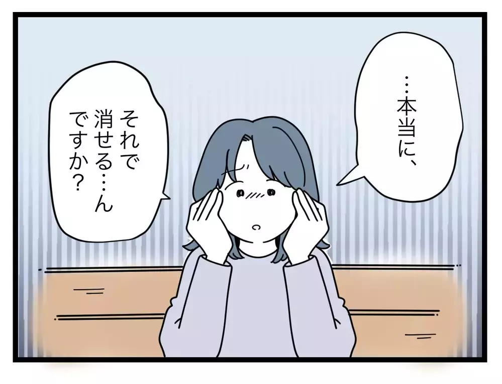 ん!?　嫌がらせコメントに見覚えが…ママ友が何かに気付いた【SNSに子供の顔を晒すママ友 Vol.42】