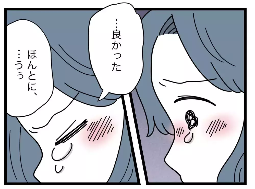 ん!?　嫌がらせコメントに見覚えが…ママ友が何かに気付いた【SNSに子供の顔を晒すママ友 Vol.42】