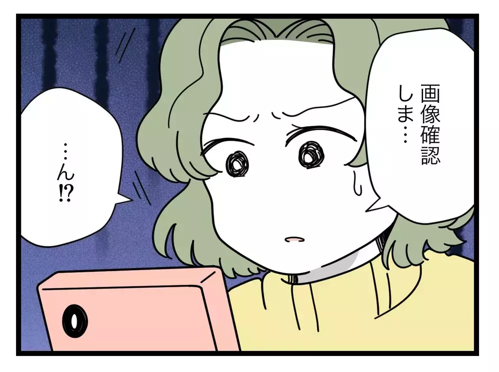 ん!?　嫌がらせコメントに見覚えが…ママ友が何かに気付いた【SNSに子供の顔を晒すママ友 Vol.42】