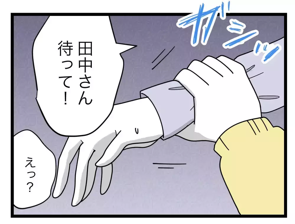 SNSに詳しすぎるママ友…「あなた何者なんですか？」【SNSに子供の顔を晒すママ友 Vol.44】