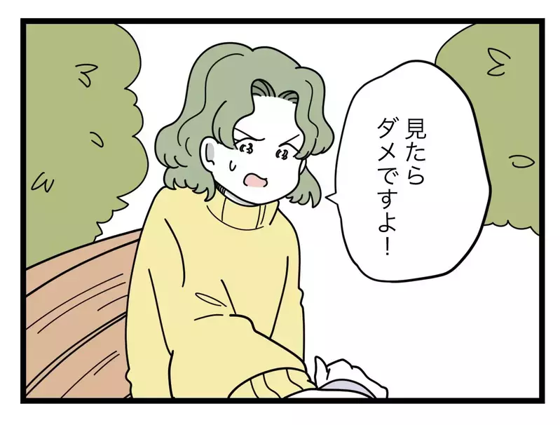 SNSに詳しすぎるママ友…「あなた何者なんですか？」【SNSに子供の顔を晒すママ友 Vol.44】