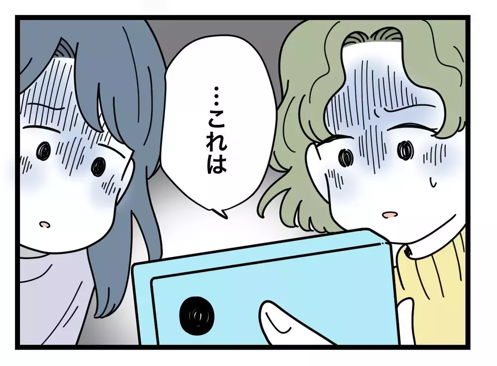 全部アイツの仕業だった！　アンチアカウントにアップされた手に見覚えアリ【SNSに子供の顔を晒すママ友 Vol.45】