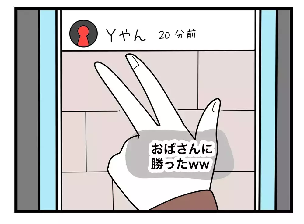 全部アイツの仕業だった！　アンチアカウントにアップされた手に見覚えアリ【SNSに子供の顔を晒すママ友 Vol.45】