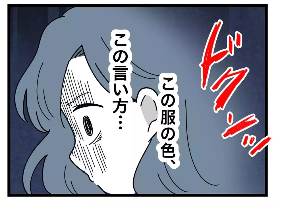 全部アイツの仕業だった！　アンチアカウントにアップされた手に見覚えアリ【SNSに子供の顔を晒すママ友 Vol.45】