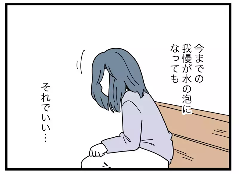 画像は”必ず”消える…それからどうなる？【SNSに子供の顔を晒すママ友 Vol.48】