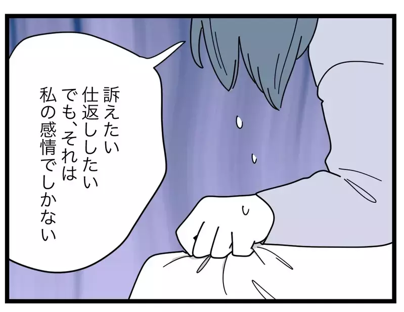 画像は”必ず”消える…それからどうなる？【SNSに子供の顔を晒すママ友 Vol.48】