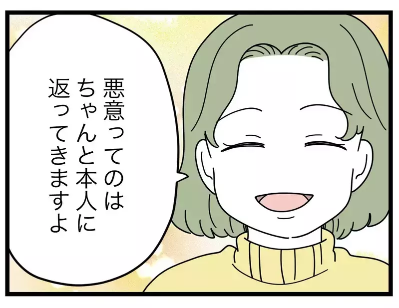 画像は”必ず”消える…それからどうなる？【SNSに子供の顔を晒すママ友 Vol.48】