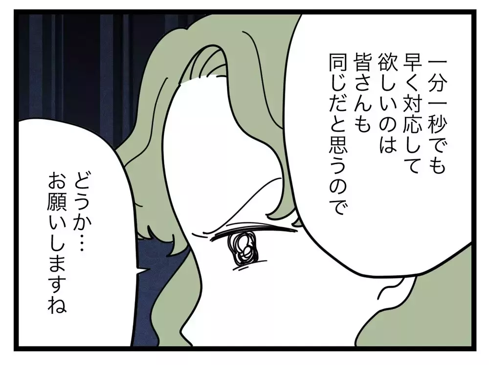 娘が写ってた動画が消えてる！　これで一件落着？【SNSに子供の顔を晒すママ友 Vol.50】