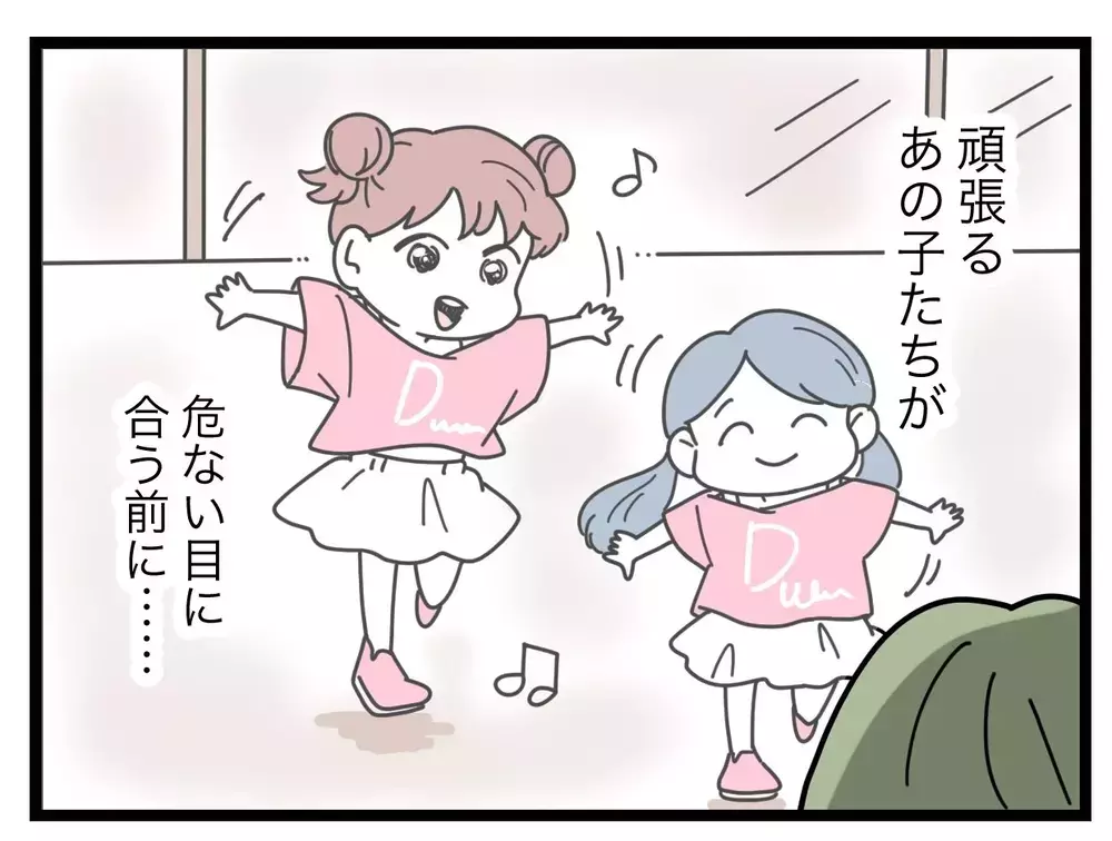 娘が写ってた動画が消えてる！　これで一件落着？【SNSに子供の顔を晒すママ友 Vol.50】
